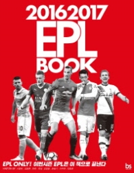 2016 2017 EPL BOOK